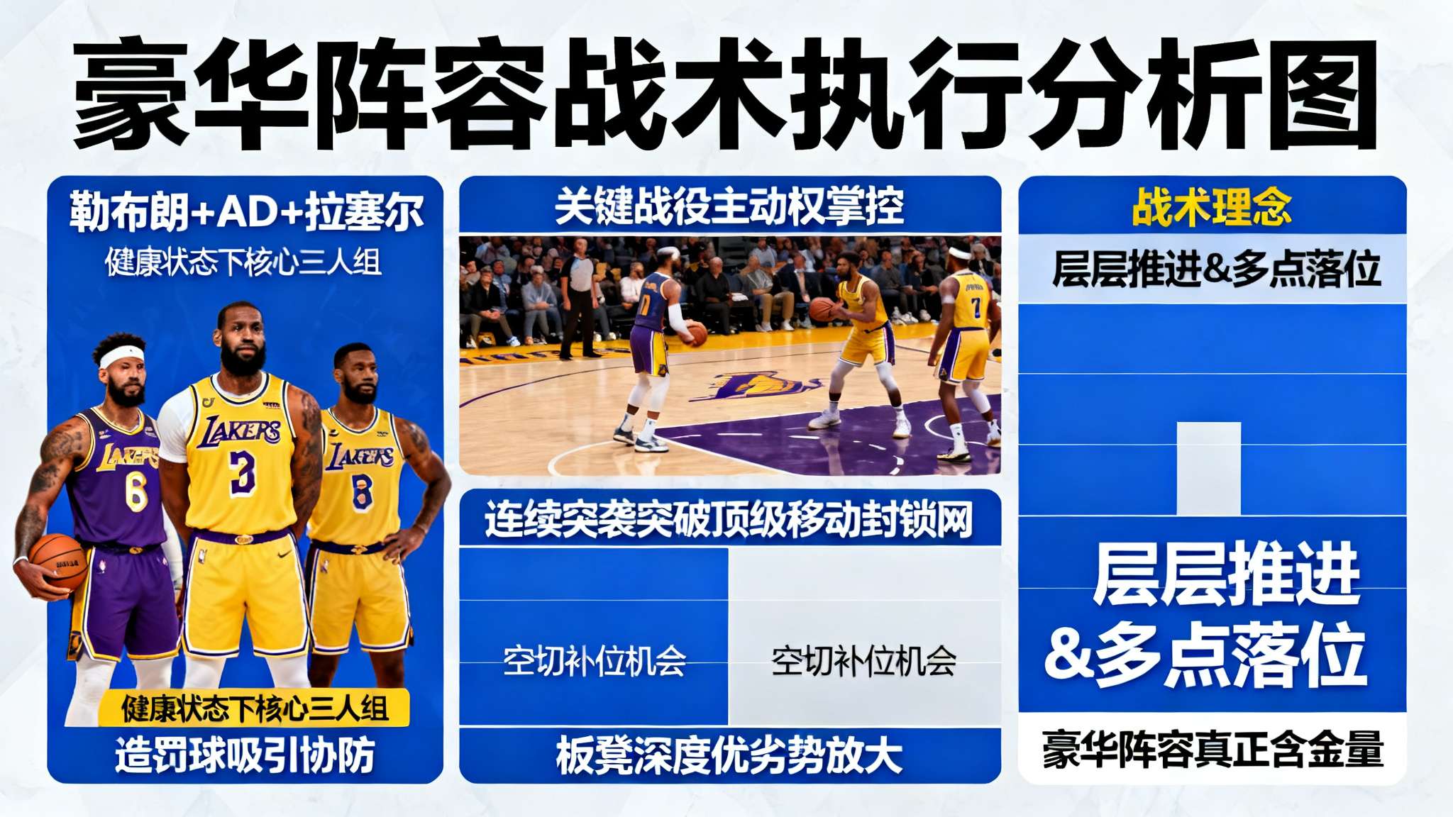 华体会介绍