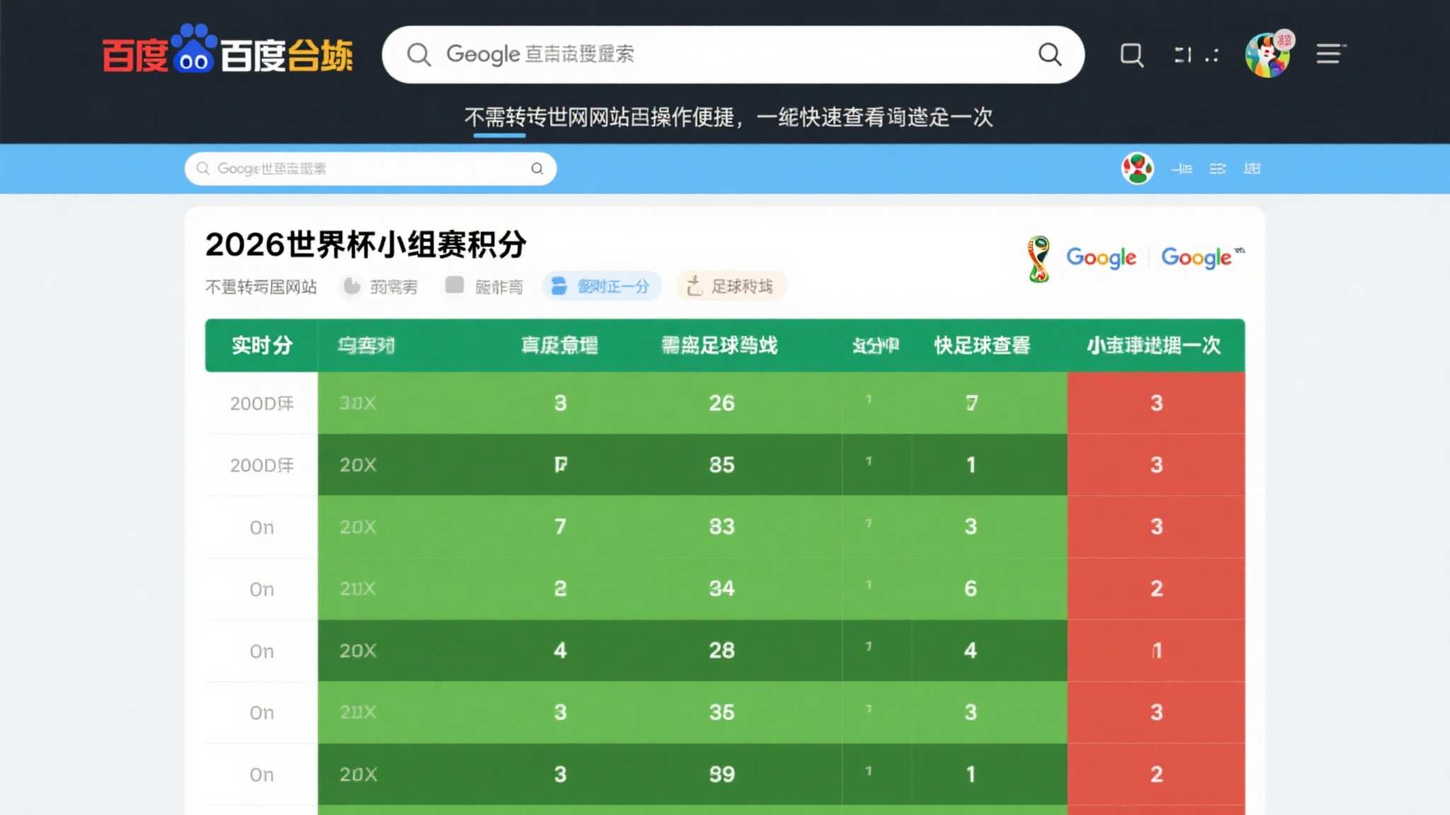 华体会手机APP下载
